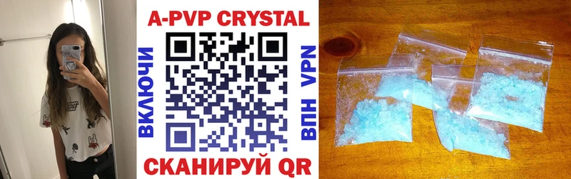 Alpha PVP Crystall  Купить где  Тетюши 