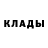 Метадон methadone DimiX 012