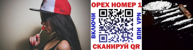 Cocaine FishScale  Купить закладки  Тетюши 