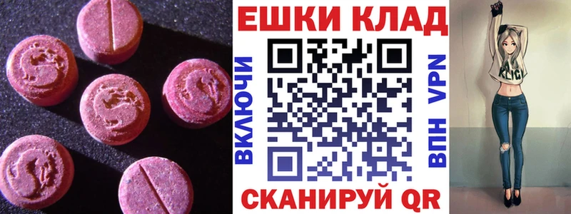 Купить закладки  Тетюши  ЭКСТАЗИ бентли 