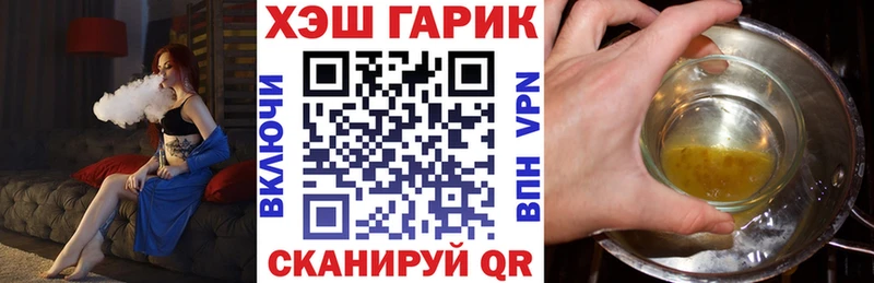 Купить где  Тетюши  Гашиш Cannabis 