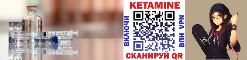 Кетамин VHQ  Купить где  Тетюши 