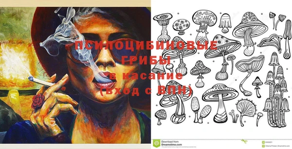 кокаин Вязники