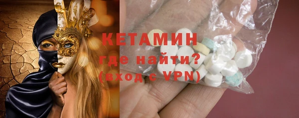 прущий лед Вяземский