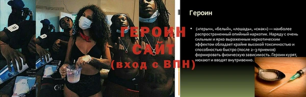 прущий лед Вяземский