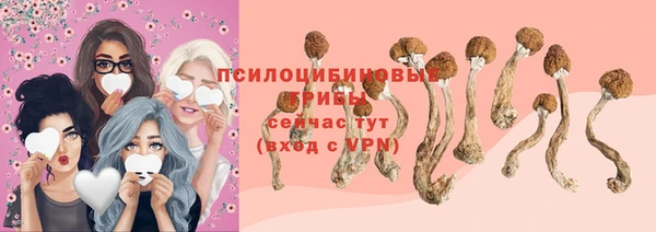 кокаин Вязники