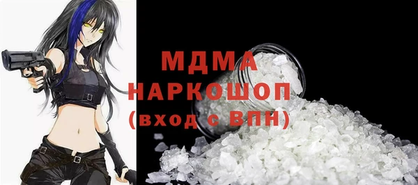 прущий лед Вяземский