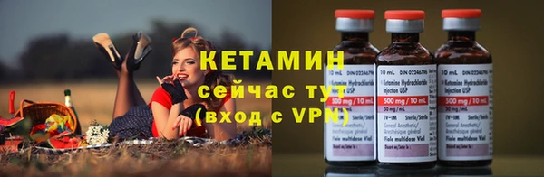 ALPHA PVP Вязьма