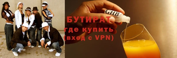 прущий лед Вяземский