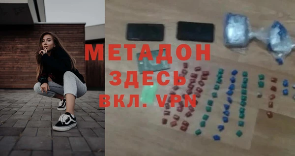 ALPHA PVP Вязьма