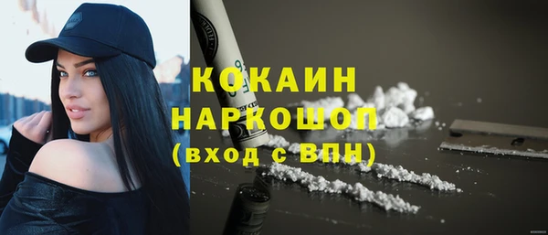 ALPHA PVP Вязьма