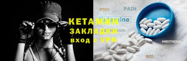 ALPHA PVP Вязьма