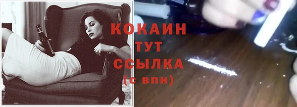 кокаин Вязники