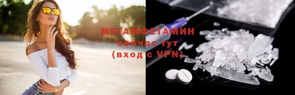ALPHA PVP Вязьма