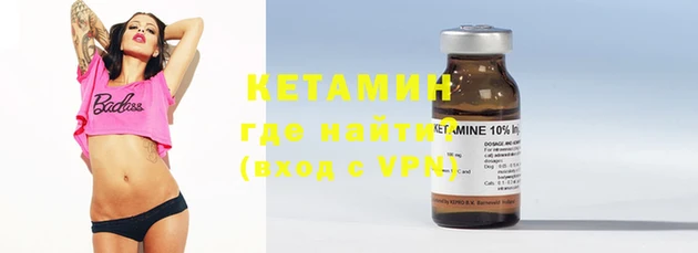 кокаин Вязники