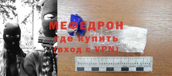 кокаин Вязники