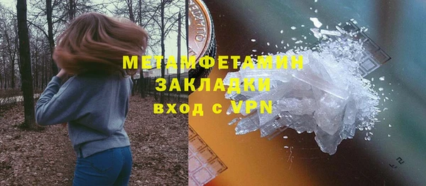 ALPHA PVP Вязьма