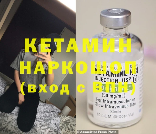 прущий лед Вяземский
