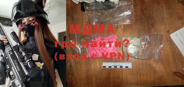 прущий лед Вяземский