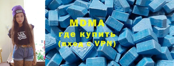 ALPHA PVP Вязьма