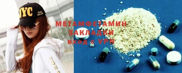 кокаин Вязники