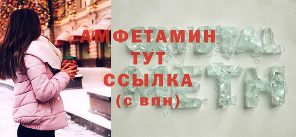 ALPHA PVP Вязьма