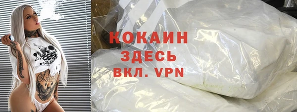 кокаин Вязники