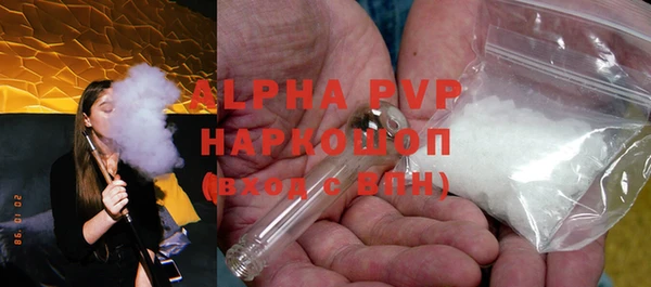 кокаин Вязники