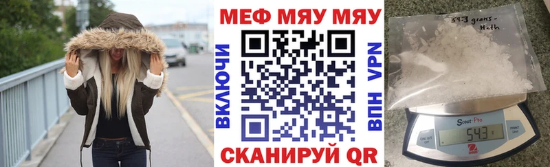 Купить  Тетюши  Мефедрон кристаллы 