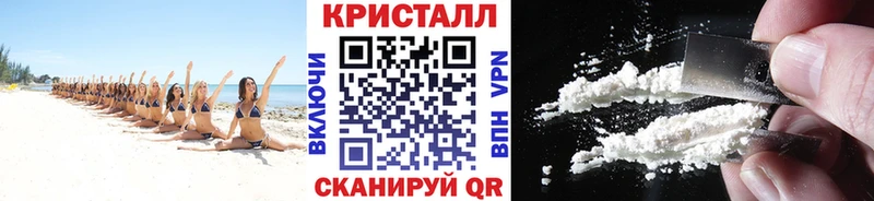 Первитин Methamphetamine  Купить где  Тетюши 