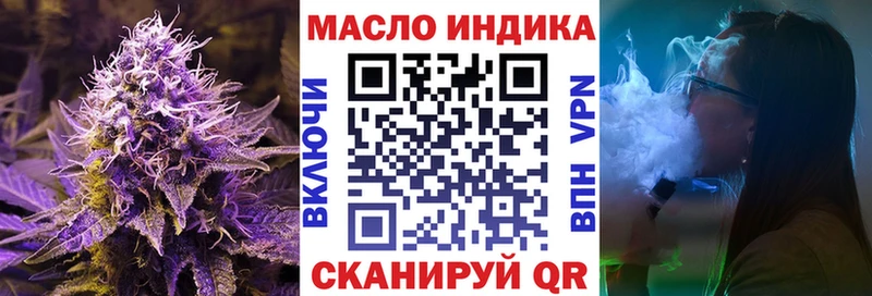 Дистиллят ТГК концентрат  Купить  Тетюши 