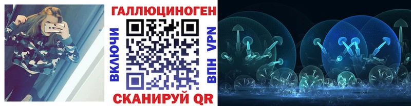 Псилоцибиновые грибы ЛСД  Купить где  Тетюши 